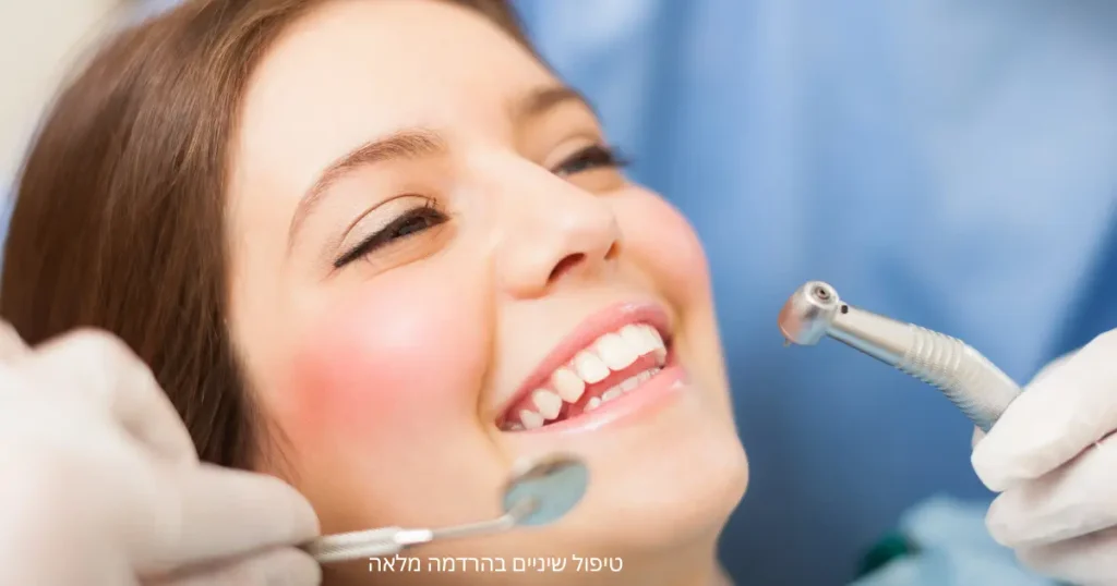 טיפול שיניים בהרדמה מלאה - מרפאת שיניים דוקטור אלכסנדר